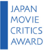 【公式】日本映画批評家大賞チャンネル