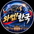 H_aRP_2atso-channel-avatar-와썹!한국