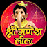 1uuIue1GweI-channel-avatar-Shri Ganesh Leela 