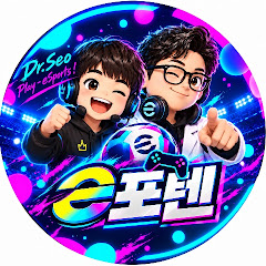 육킹(6king)&서박사(Dr.Seo)