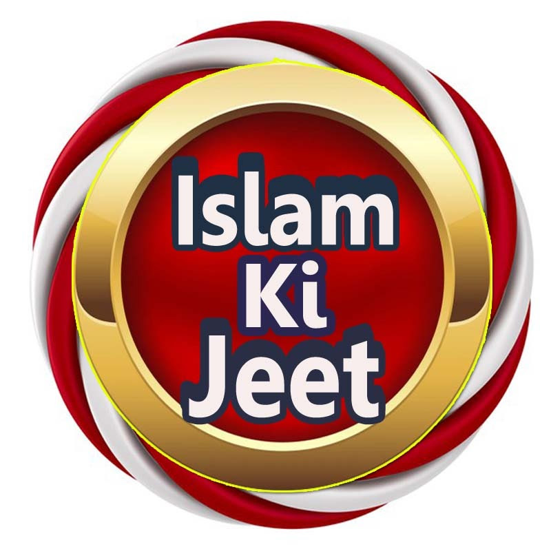 Islam Ki Jeet