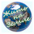 n10_BPh-lGo-channel-avatar-Жить на Земле