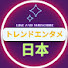 wKmZgyS9YLk-channel-avatar-トレンドエンタメ日本