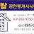 @신갈금탑공인중개사