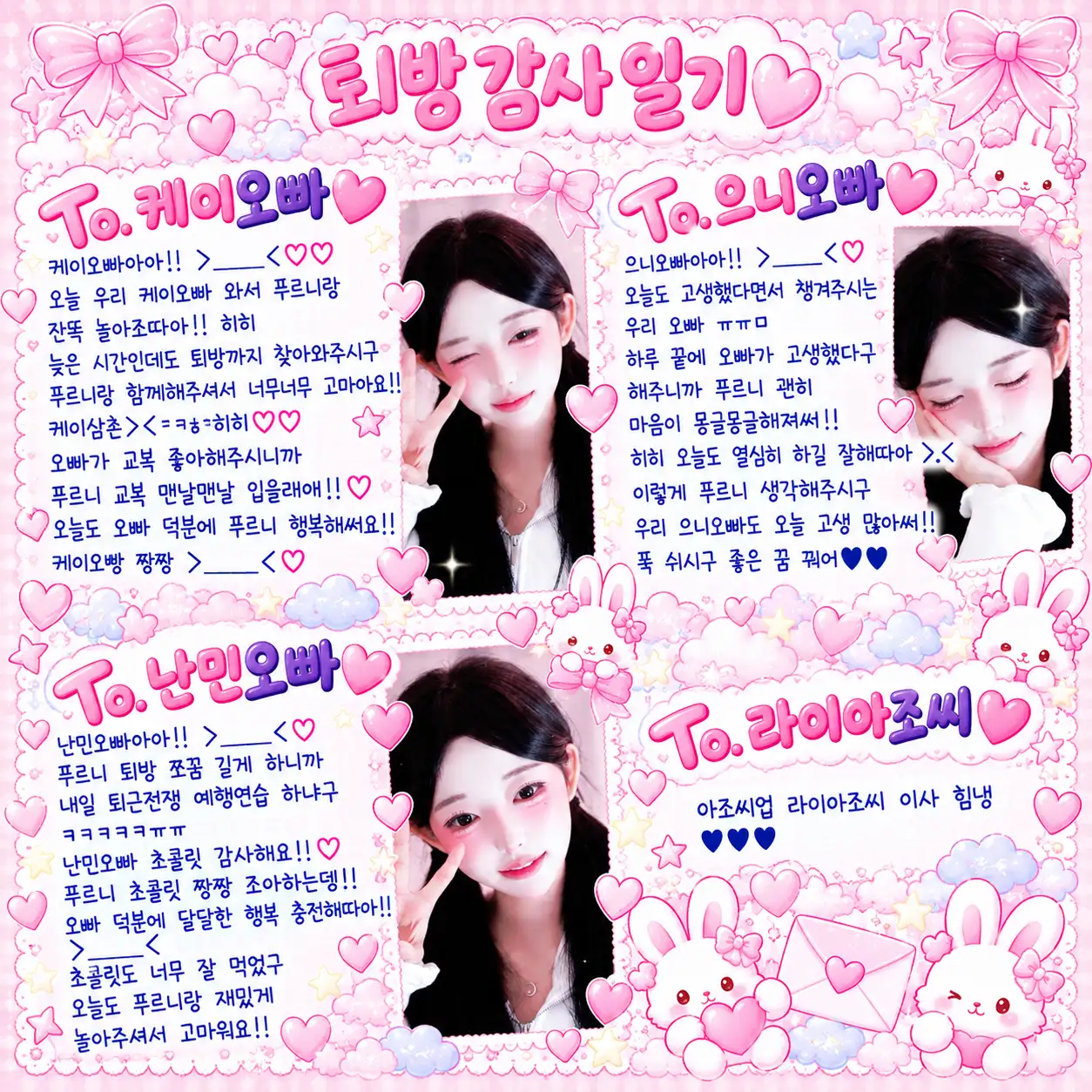 커뮤니티 첨부 이미지