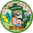 r2xhn9FjDyI-channel-avatar-ぺキパグ たったの車中泊