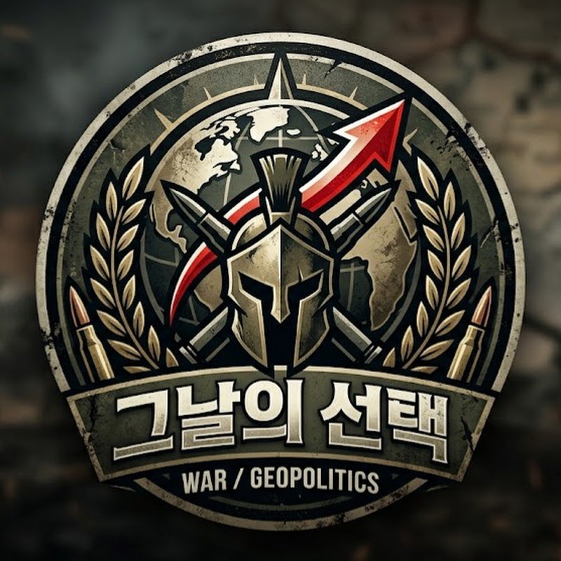 그날의 선택