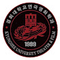 경희대학교 연극영화학과