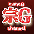 MQ6al4XHrJE-channel-avatar-がんばれ　宗じぃ