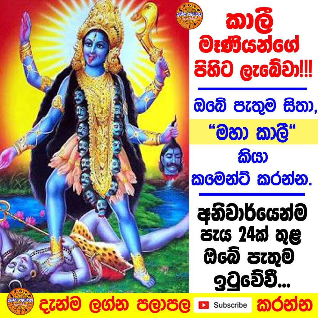 Post from Vishwa katha