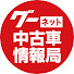 0vxKNFXiPUM-channel-avatar-グーネット中古車情報局