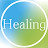 癒しの音楽 Healing Music 528