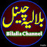 Bzn-WrG1IYU-channel-avatar-Bilalia Channel بلالیہ چینل