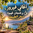 KgcyNa0sMSM-channel-avatar- Hayat Vlogs🌹 يوميات حياة 