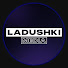 IqXkPLerSdY-channel-avatar-Ладушки