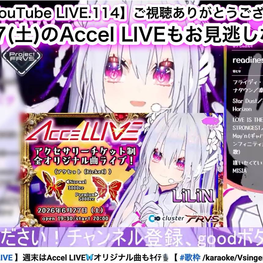 つー様用です•*¨*•.¸¸♬︎ YouTube