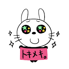 イロハのまったり部