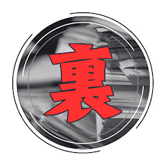 裏社会ファイル