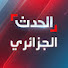 wH2Nf7hMZt8-channel-avatar-Alhadath.Algeria الحدث الجزائري