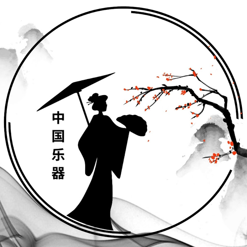 中国乐器 - Traditional Chinese Music 