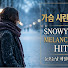 6q7kSVMbVUY-channel-avatar-가슴시린 팝가요