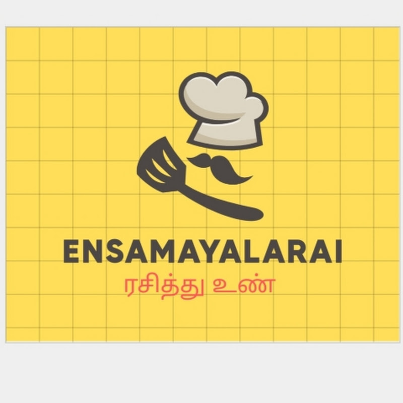 ensamayalarai