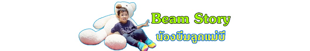 Beam Story رمز قناة اليوتيوب