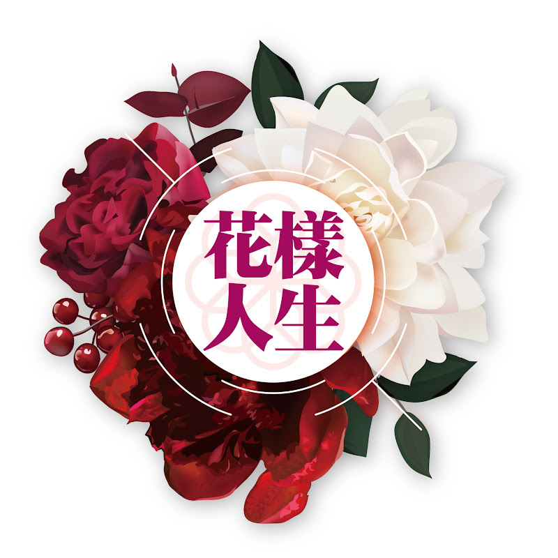 冰姐的花樣人生 Logo