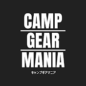 CAMP GEAR MANIA