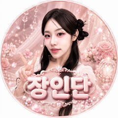 채링