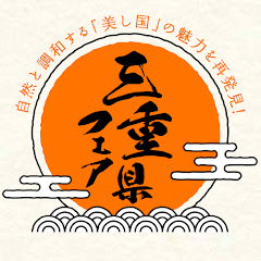 三重県VR観光チャンネルアイコン画像
