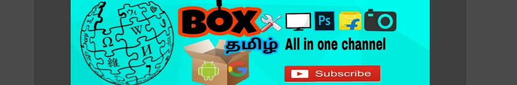 Box Tamil رمز قناة اليوتيوب
