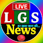 LGS NEWS logo