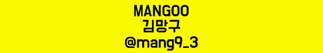 manggo4d