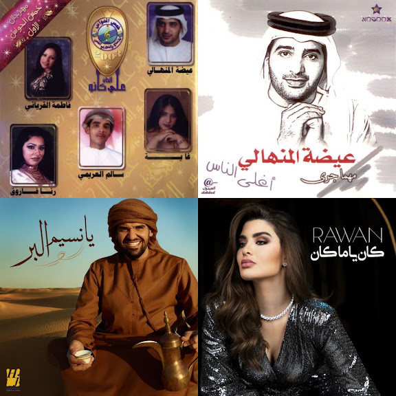 الحنطوبي
