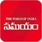Samayam Telugu logo