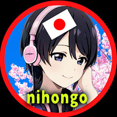 Japanese Listening Shadowing