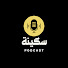 kxWAs1sZZfM-channel-avatar-Podcast _سكينة