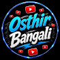 Osthir Bangali 