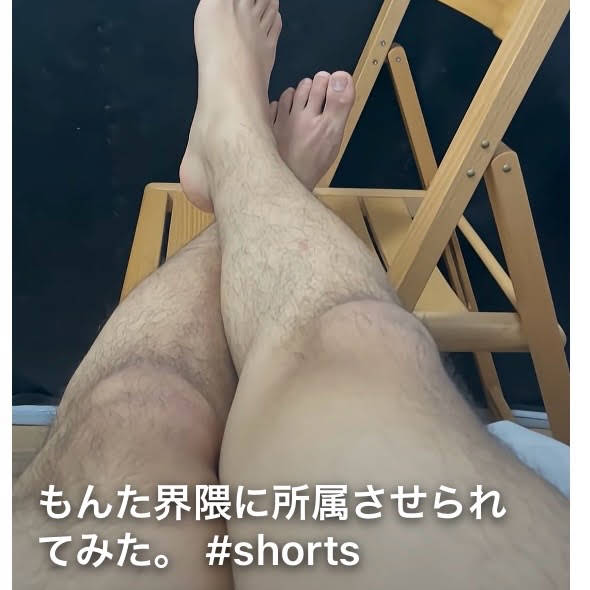 Post from SHINGO(しんご)