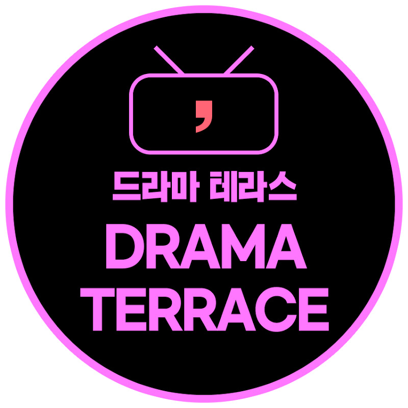 드라마테라스