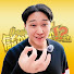 F8WT8_soaXo-channel-avatar-仲野の儲かりまっかch~スモビジの裏側~ and 絶対に負けない飲食経営
