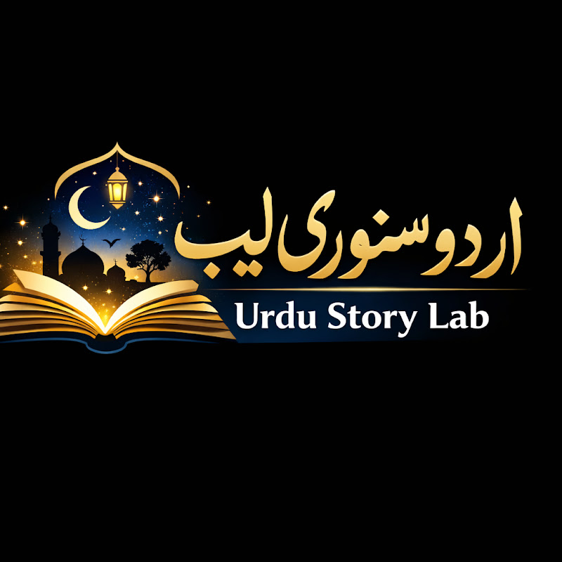 Urdu Story Lab