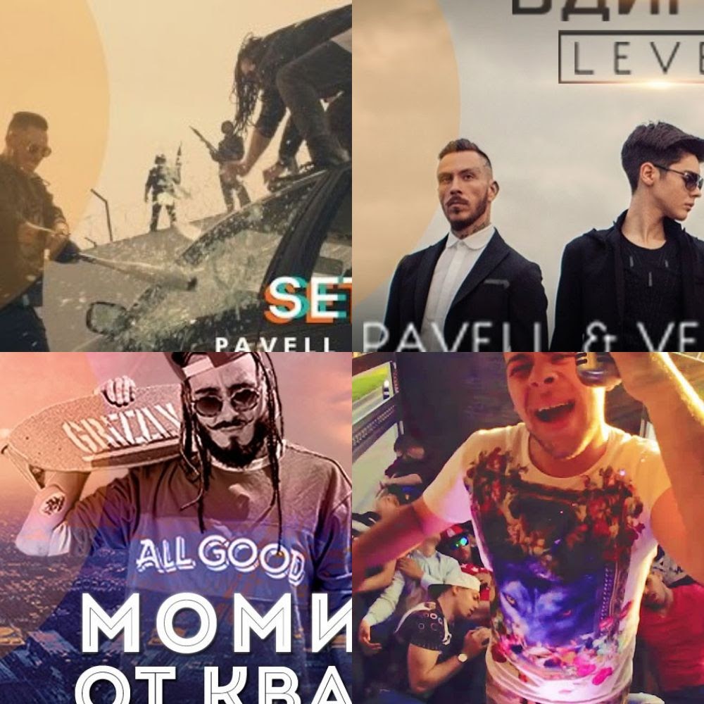 PAVELL & VENCI VENC' HIT COLLECTION (BG MUSIC)