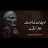 ffw9REsowu8-channel-avatar-  With Israr Abbas 