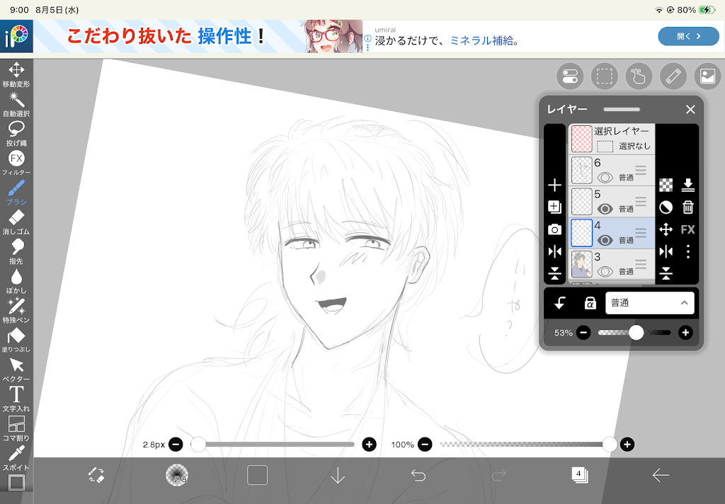 Post from させつ - YouTube