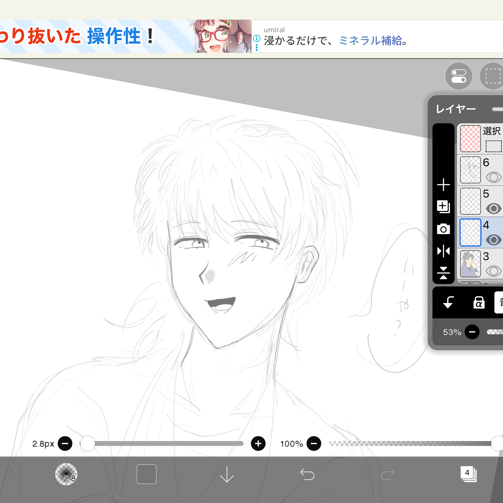 Post from させつ - YouTube