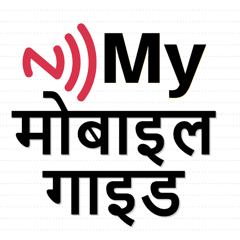 My Mobile Guide