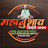 z1CJJp8PGhg-channel-avatar-महानुभाव शिदोरी सत्संग चैनल