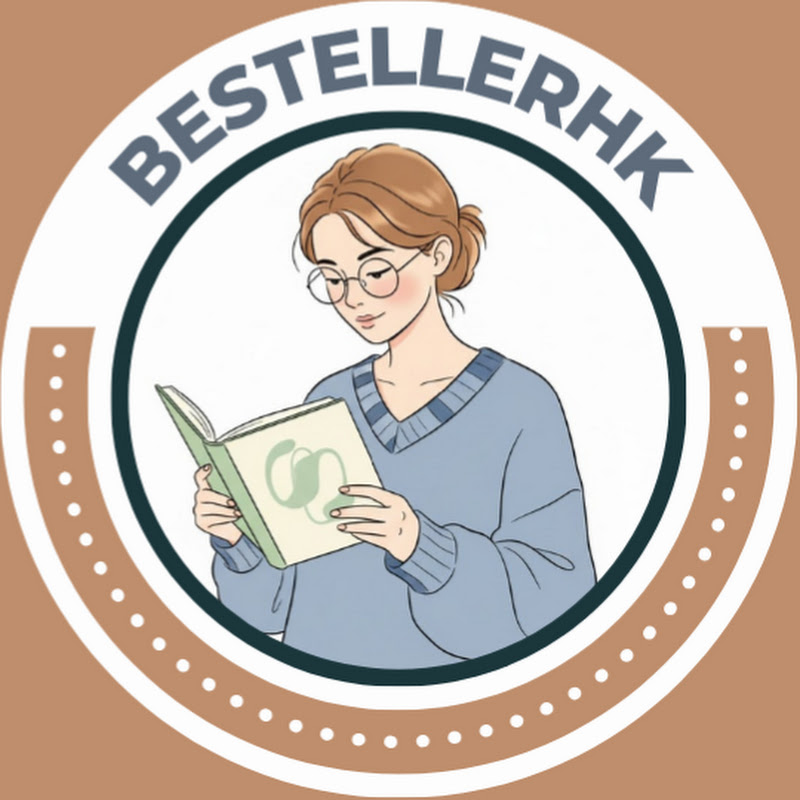 暢銷書精讀班(廣東話讀書會) Logo